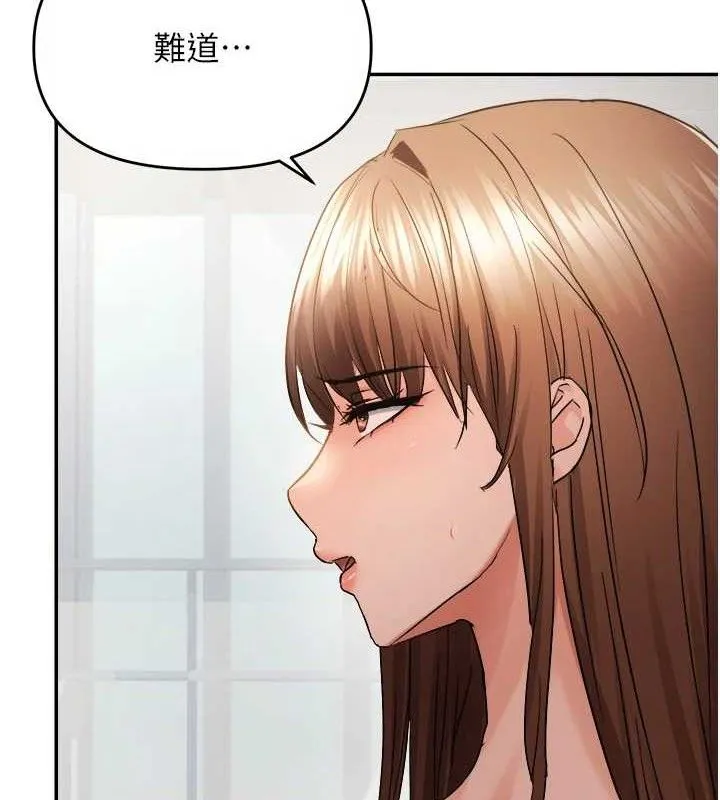 偏偏慾到妳 - 第59話-岳母的小穴真美味 - page 21