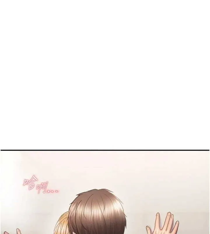 偏偏慾到妳 - 第59話-岳母的小穴真美味 - page 26