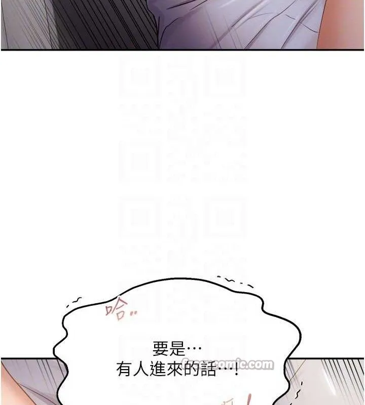 偏偏慾到妳 - 第59話-岳母的小穴真美味 - page 30
