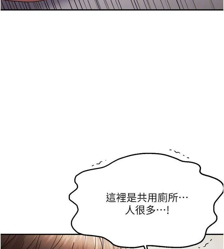 偏偏慾到妳 - 第59話-岳母的小穴真美味 - page 32