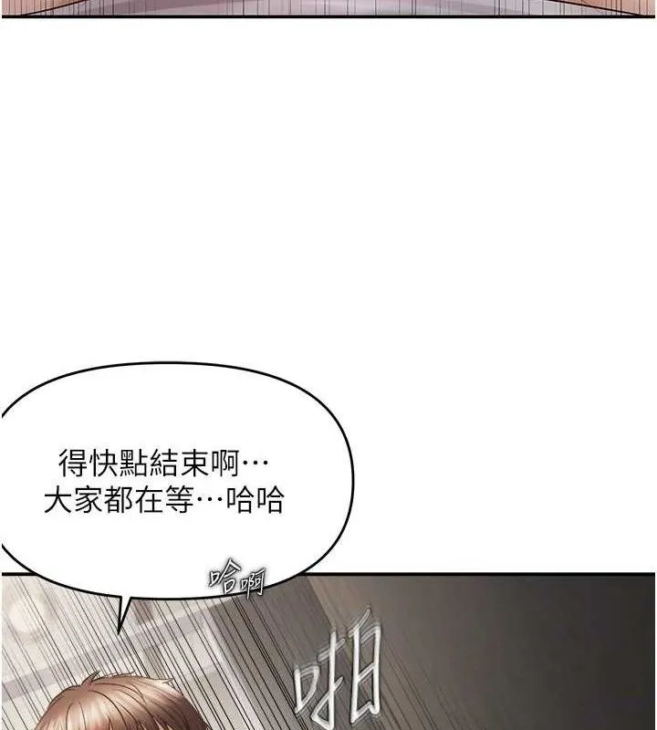 偏偏慾到妳 - 第59話-岳母的小穴真美味 - page 36