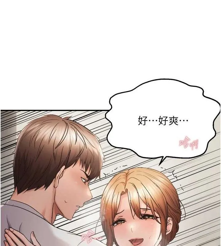 偏偏慾到妳 - 第59話-岳母的小穴真美味 - page 39