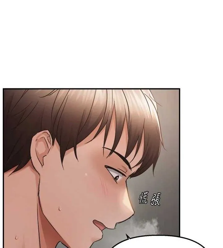 偏偏慾到妳 - 第59話-岳母的小穴真美味 - page 42