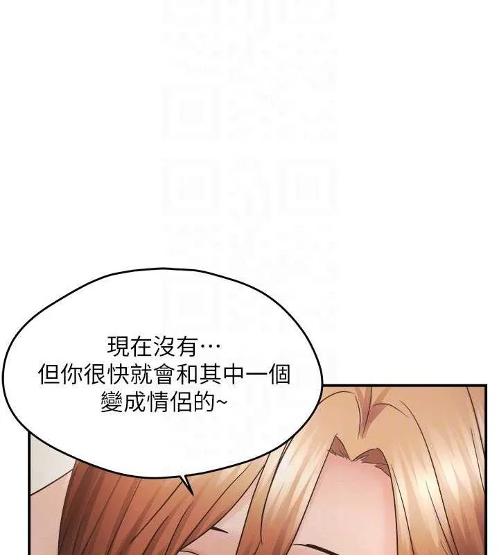 偏偏慾到妳 - 第59話-岳母的小穴真美味 - page 46
