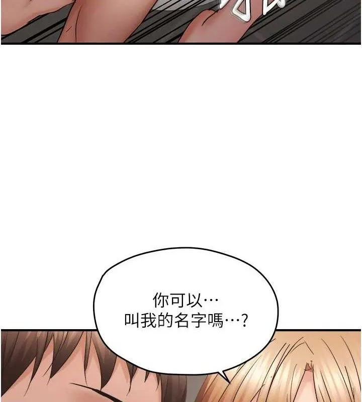 偏偏慾到妳 - 第59話-岳母的小穴真美味 - page 65