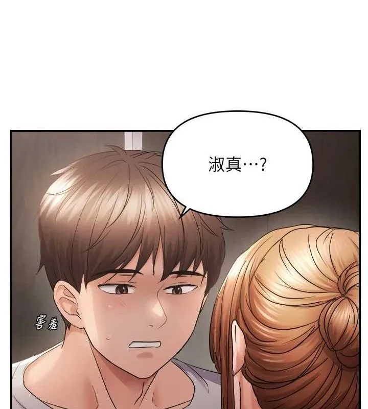 偏偏慾到妳 - 第59話-岳母的小穴真美味 - page 69