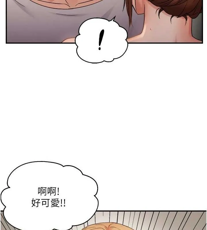 偏偏慾到妳 - 第59話-岳母的小穴真美味 - page 70