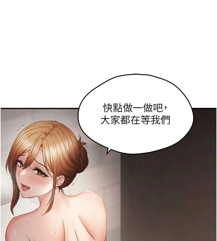偏偏慾到妳 - 第59話-岳母的小穴真美味 - page 78