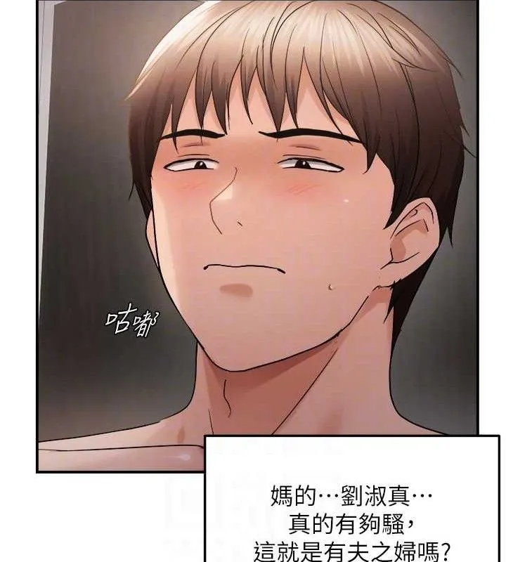偏偏慾到妳 - 第59話-岳母的小穴真美味 - page 81