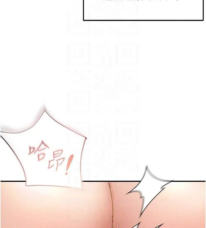 偏偏慾到妳 - 第59話-岳母的小穴真美味 - page 82