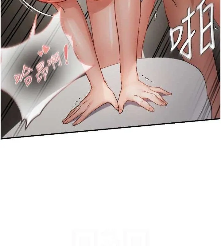 偏偏慾到妳 - 第59話-岳母的小穴真美味 - page 86