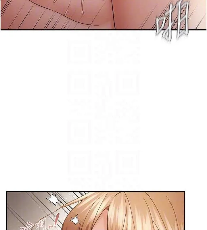 偏偏慾到妳 - 第59話-岳母的小穴真美味 - page 88