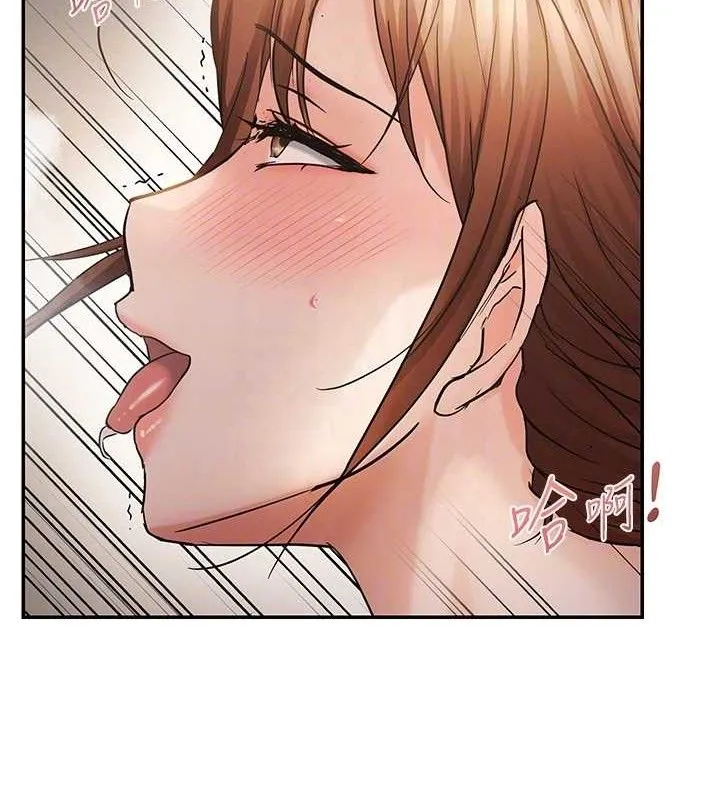 偏偏慾到妳 - 第59話-岳母的小穴真美味 - page 89