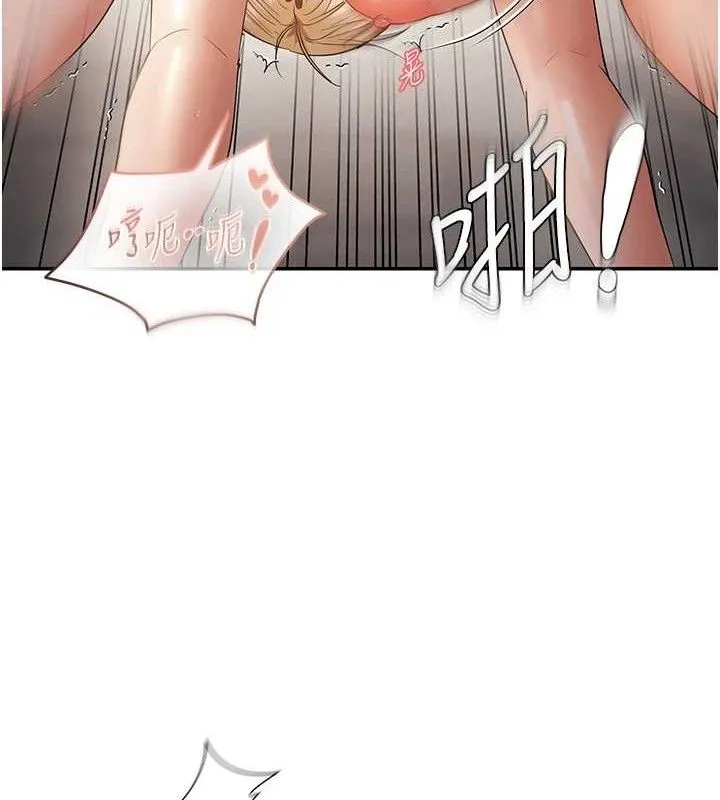 偏偏慾到妳 - 第59話-岳母的小穴真美味 - page 93