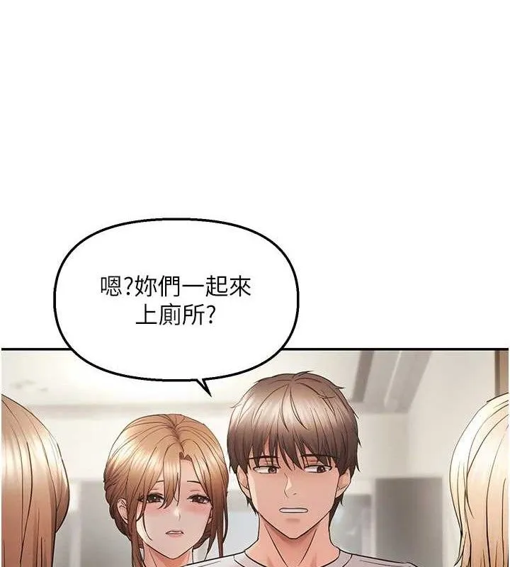 偏偏慾到妳 - 第59話-岳母的小穴真美味 - page 100