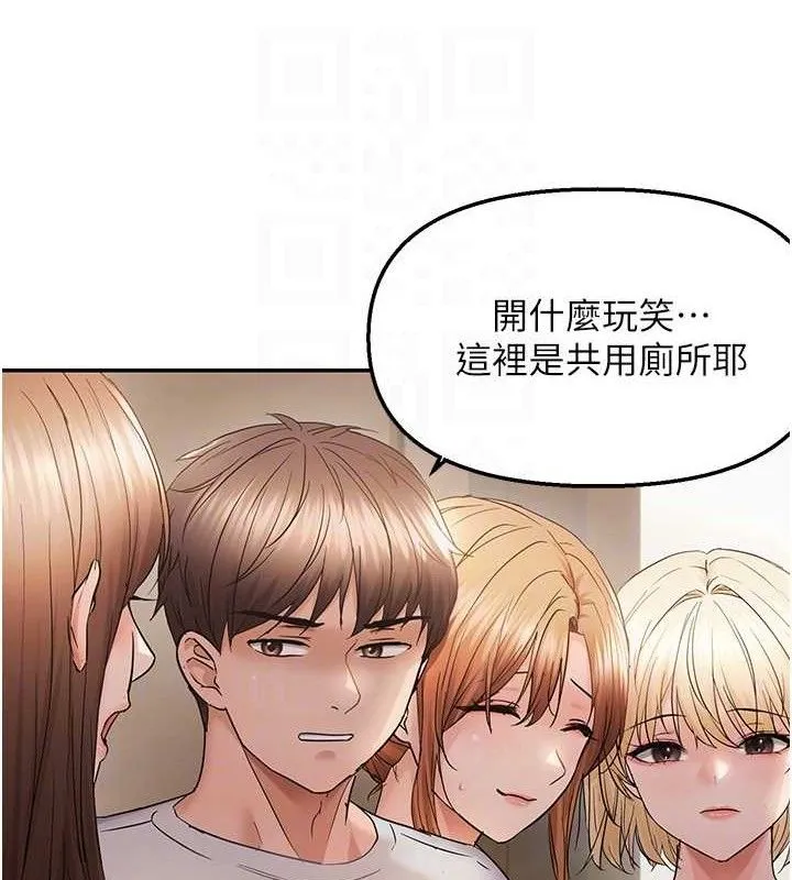 偏偏慾到妳 - 第59話-岳母的小穴真美味 - page 102