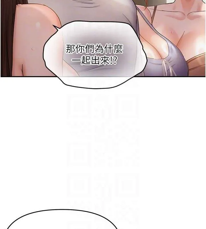 偏偏慾到妳 - 第59話-岳母的小穴真美味 - page 103