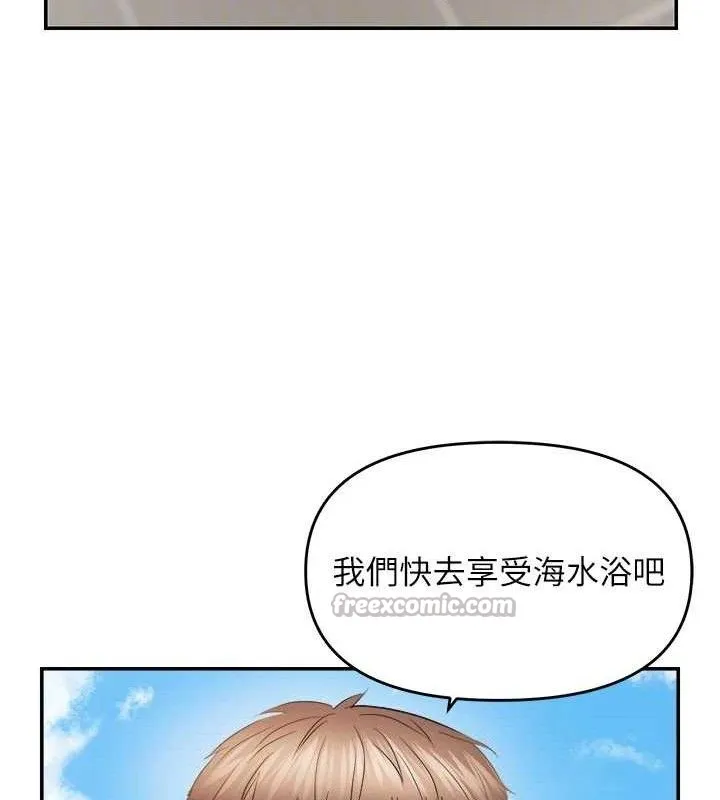 偏偏慾到妳 - 第59話-岳母的小穴真美味 - page 105