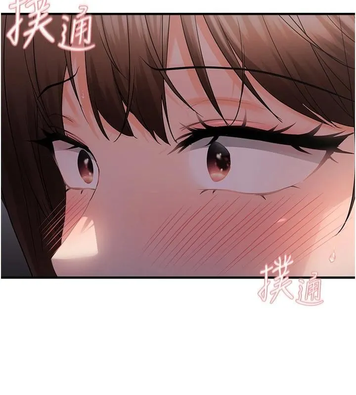 偏偏慾到妳 - 偏偏慾到妳 第29話-閨蜜的愛撫 - page 17