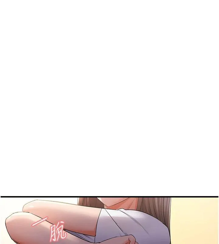 偏偏慾到妳 - 偏偏慾到妳 第29話-閨蜜的愛撫 - page 28