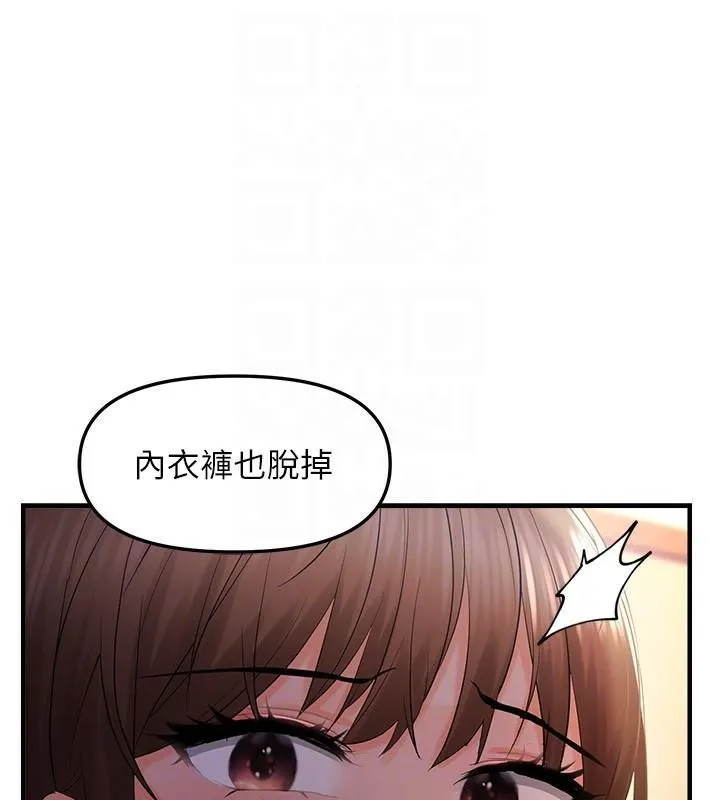 偏偏慾到妳 - 偏偏慾到妳 第29話-閨蜜的愛撫 - page 35