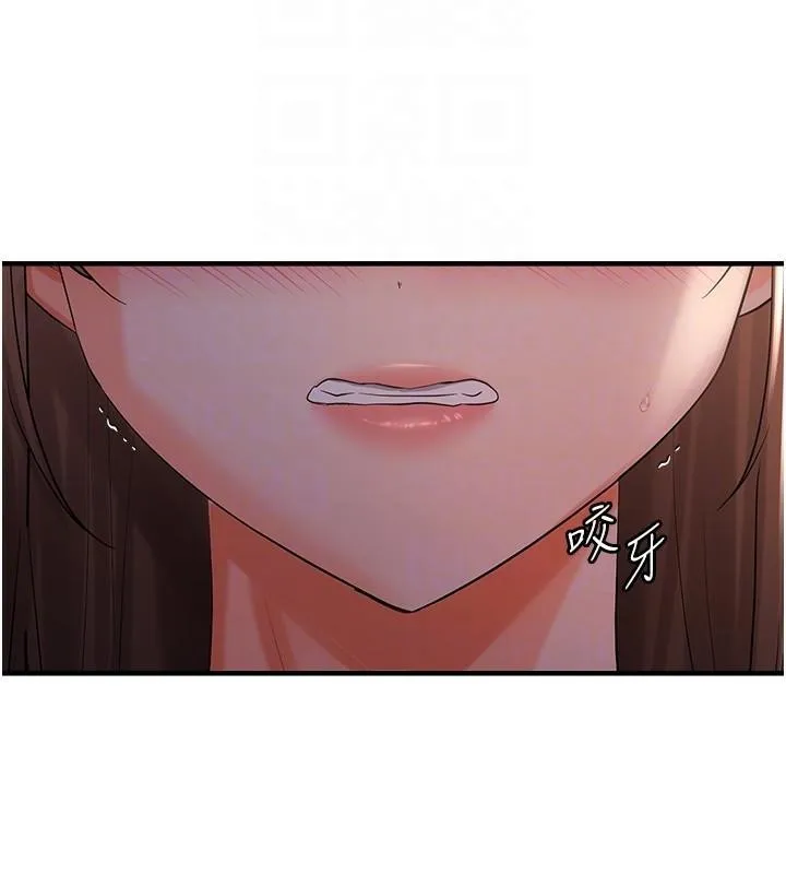 偏偏慾到妳 - 偏偏慾到妳 第29話-閨蜜的愛撫 - page 37