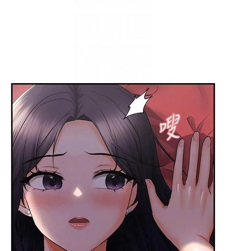 偏偏慾到妳 - 偏偏慾到妳 第29話-閨蜜的愛撫 - page 52