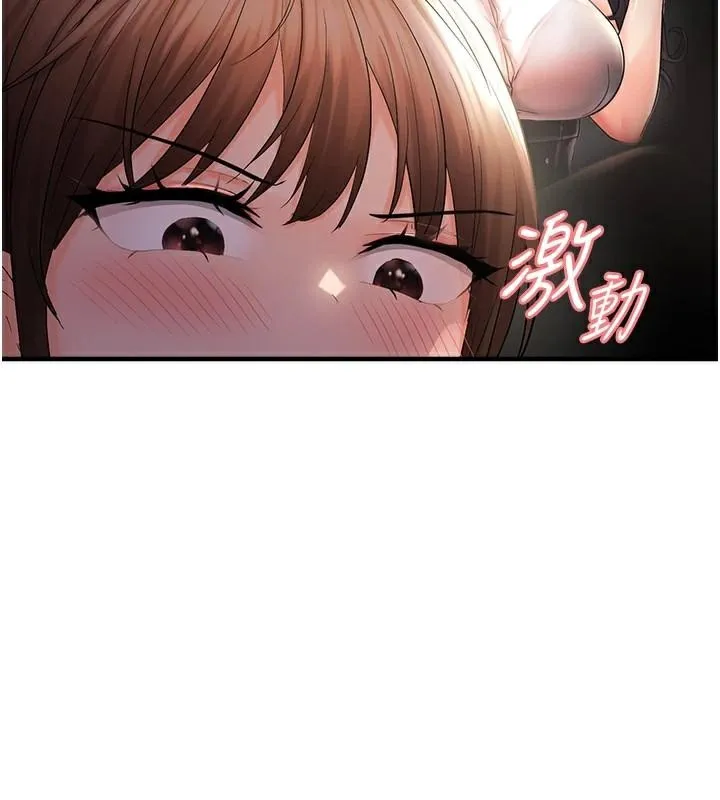 偏偏慾到妳 - 偏偏慾到妳 第29話-閨蜜的愛撫 - page 63