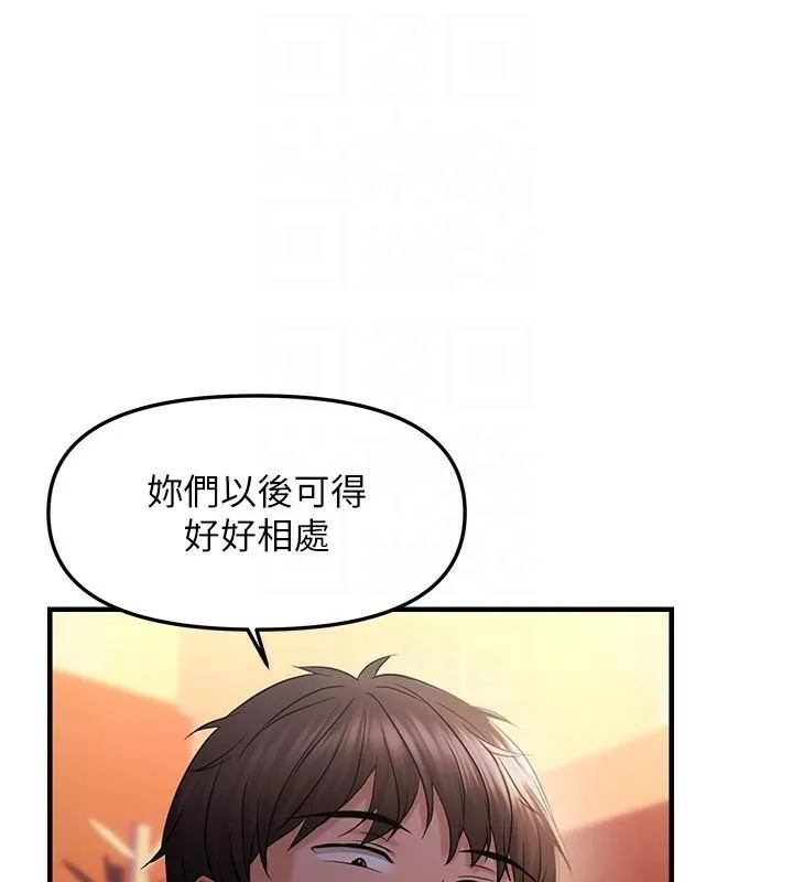 偏偏慾到妳 - 偏偏慾到妳 第29話-閨蜜的愛撫 - page 89