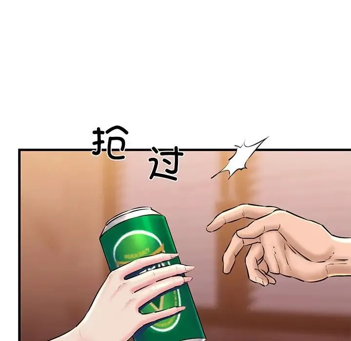 我的拉拉队宝贝 - 第2话 - page 27