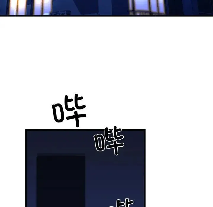 我的拉拉队宝贝 - 第2话 - page 98