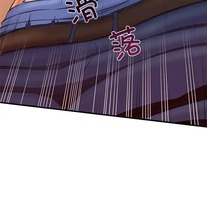 我的拉拉队宝贝 - 第2话 - page 133