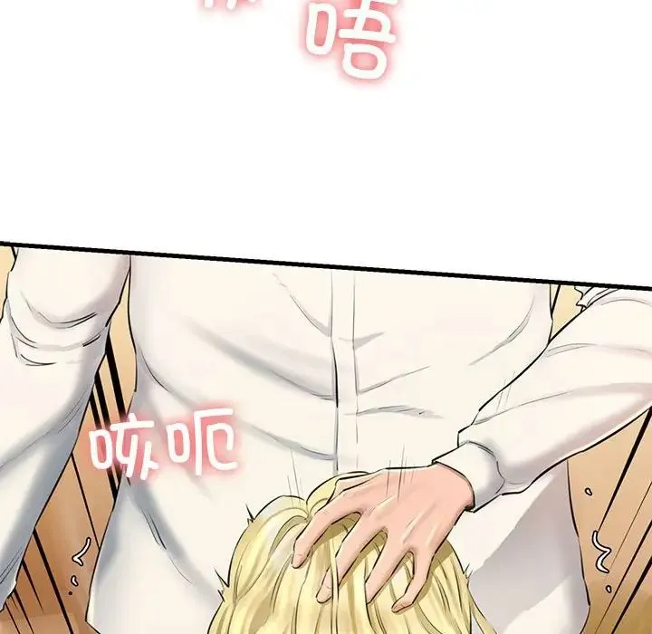 我的拉拉队宝贝 - 第2话 - page 159