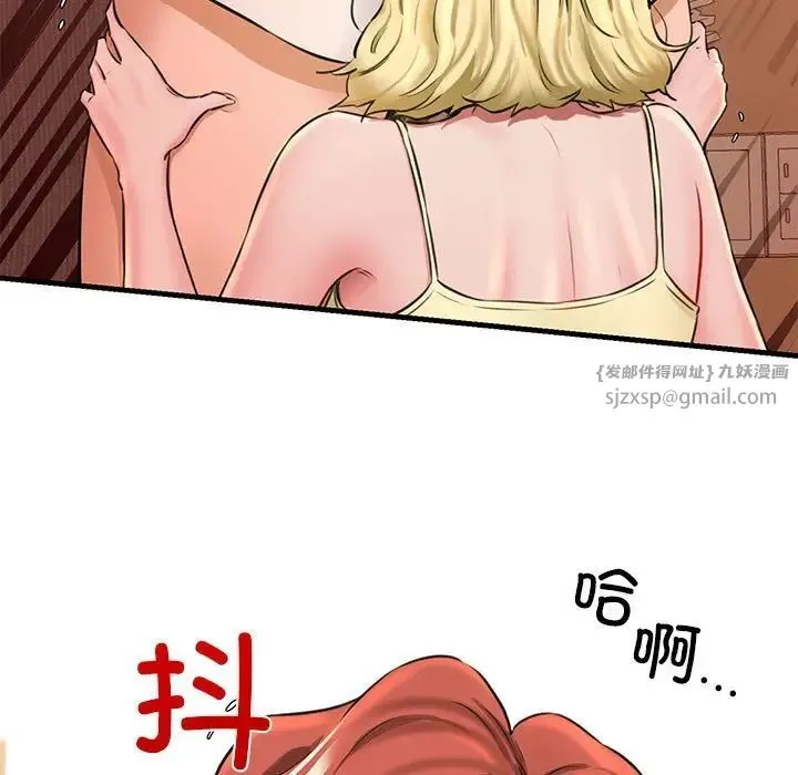 我的拉拉队宝贝 - 第2话 - page 165