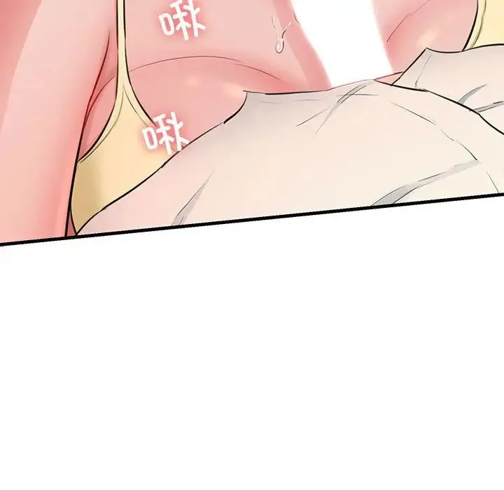 我的拉拉队宝贝 - 第2话 - page 182