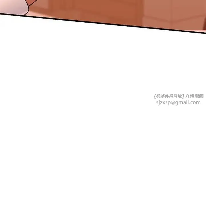 我的拉拉队宝贝 - 第2话 - page 188