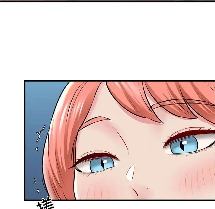 我的拉拉队宝贝 - 第2话 - page 194