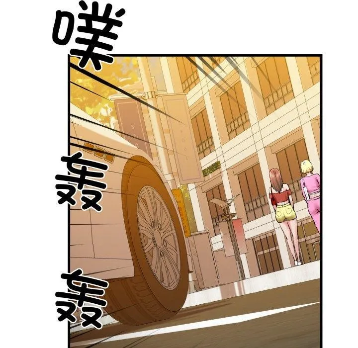 我的拉拉队宝贝 - 第17話 - page 27