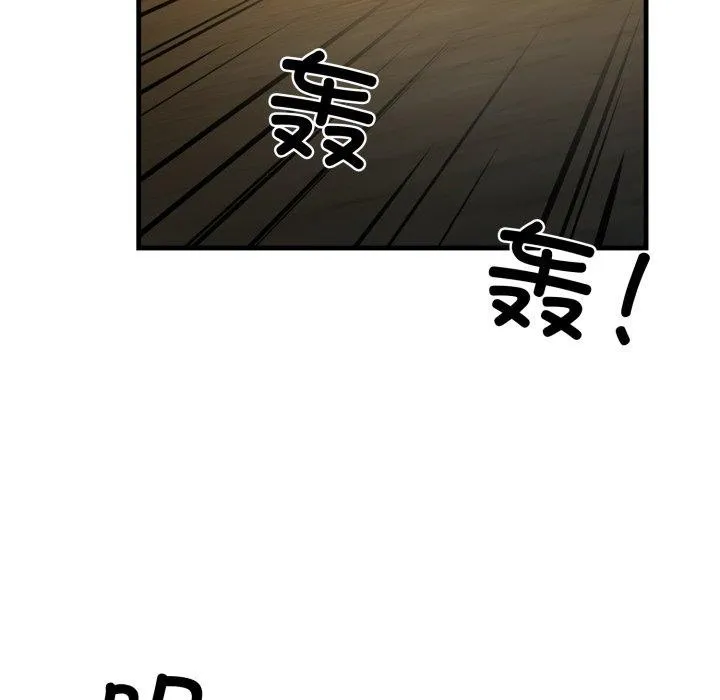 我的拉拉队宝贝 - 第17話 - page 28