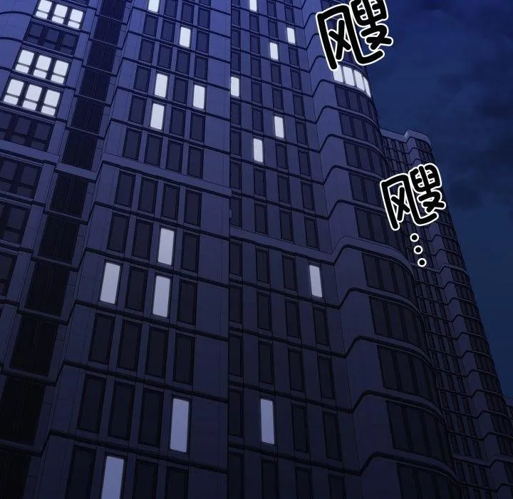 我的拉拉队宝贝 - 第17話 - page 65