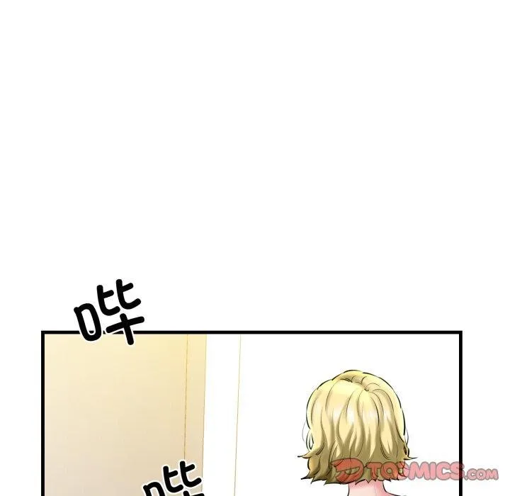 我的拉拉队宝贝 - 第17話 - page 68