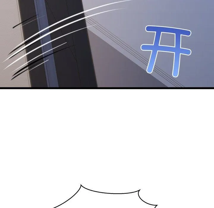 我的拉拉队宝贝 - 第41話 - page 5
