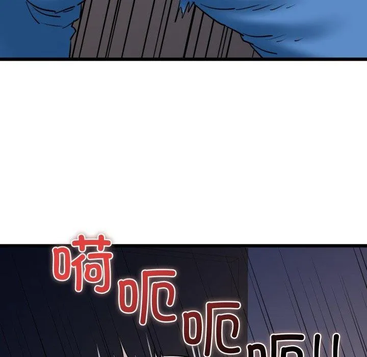 我的拉拉队宝贝 - 第41話 - page 9