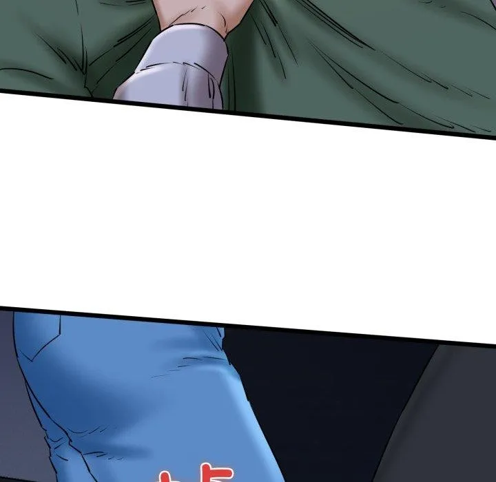 我的拉拉队宝贝 - 第41話 - page 11