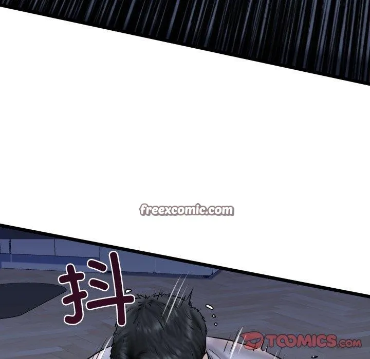 我的拉拉队宝贝 - 第41話 - page 28