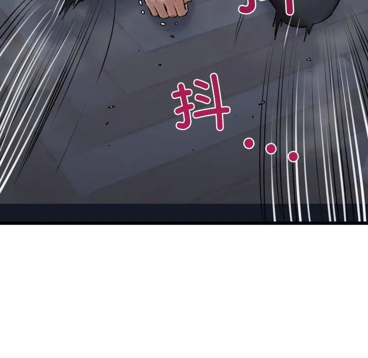 我的拉拉队宝贝 - 第41話 - page 30