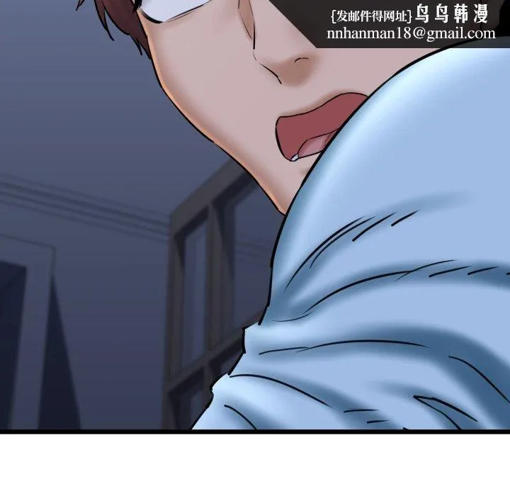 我的拉拉队宝贝 - 第41話 - page 104