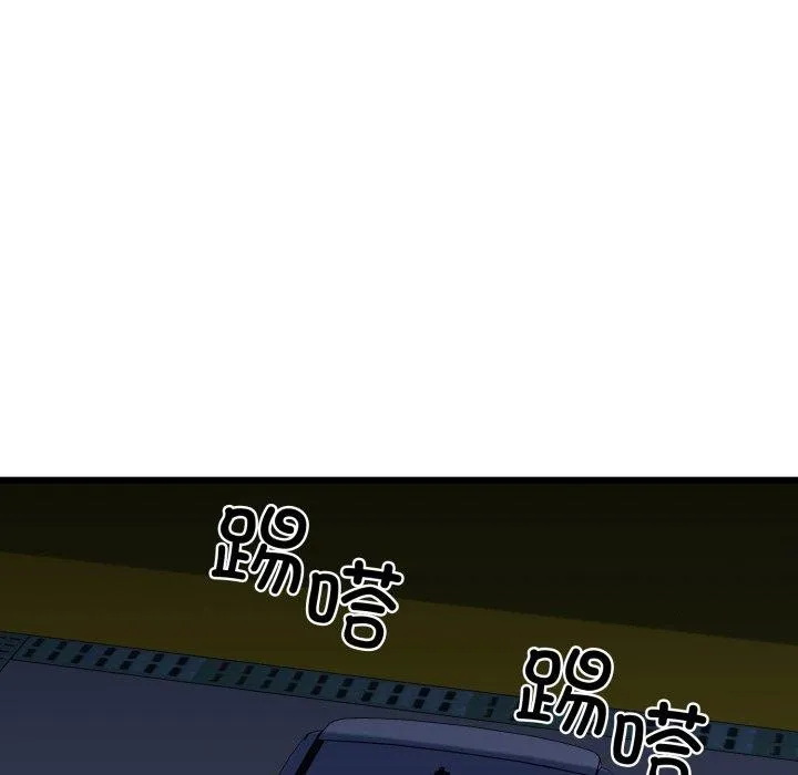 我的拉拉队宝贝 - 第41話 - page 106