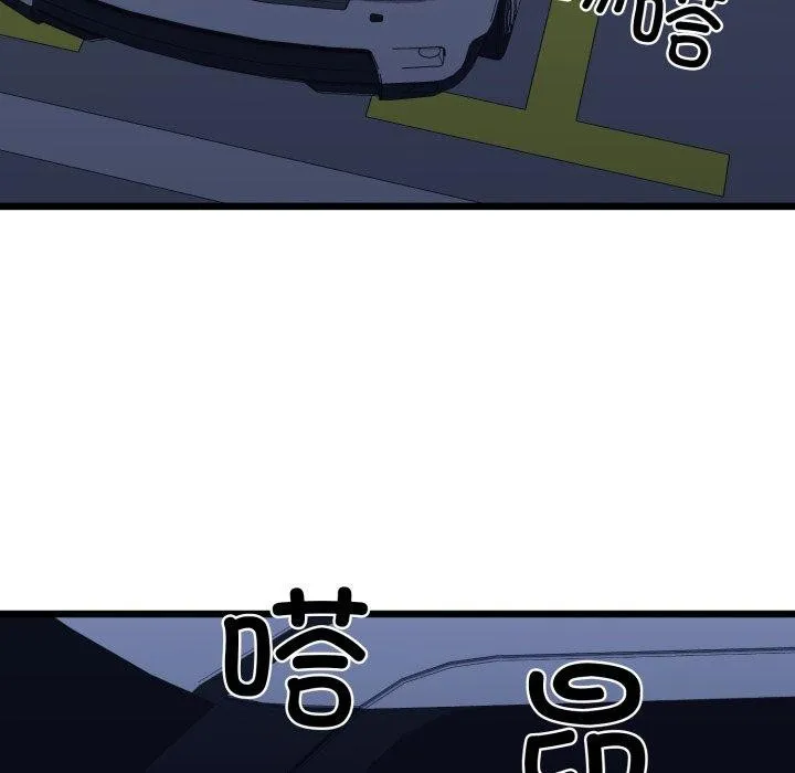 我的拉拉队宝贝 - 第41話 - page 108