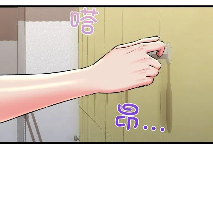 我的拉拉队宝贝 - 第41話 - page 179